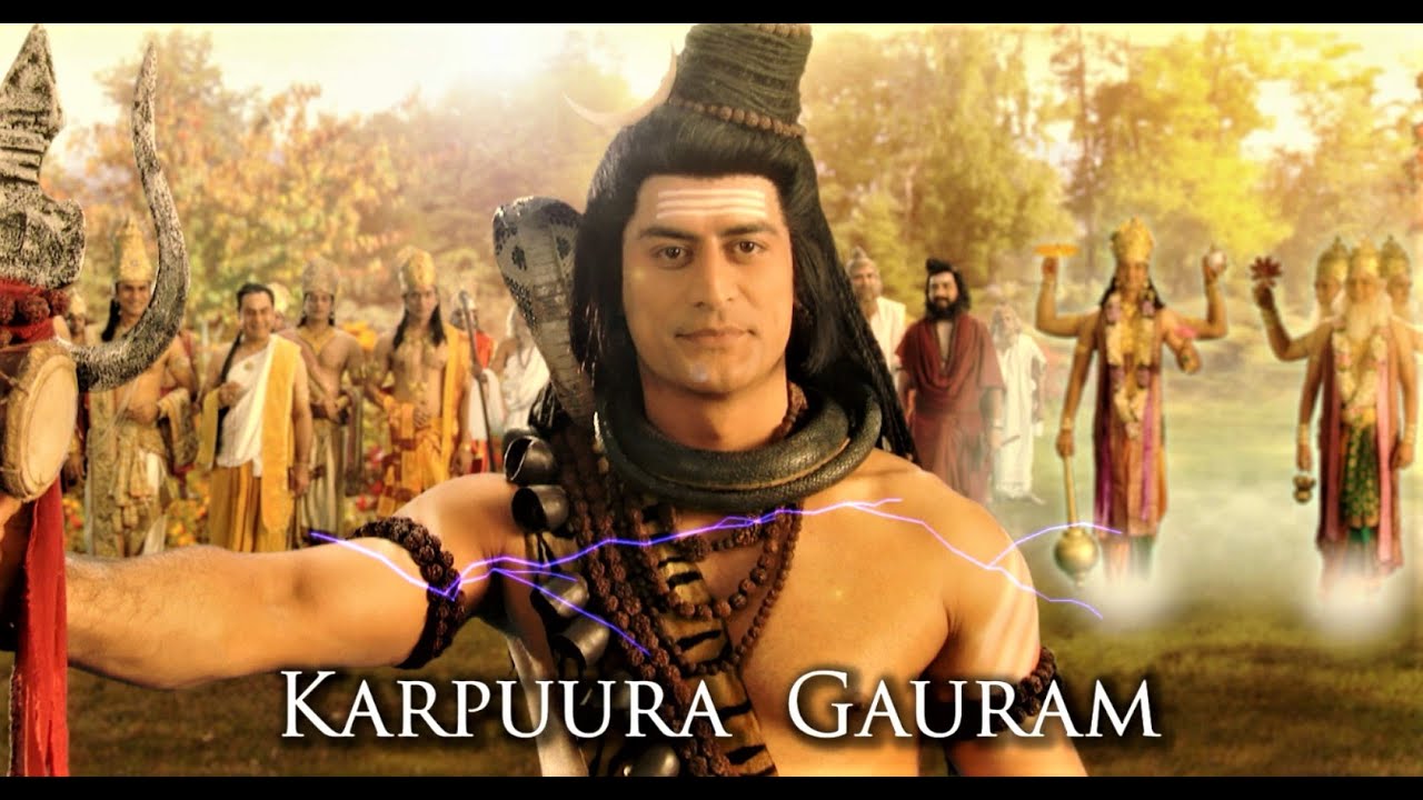 karpur gauram karunavtaram sansar saram mp3 download from devon ke dev mahadev